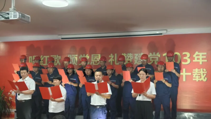 微信截图_20240622103204.jpg 微信截图_20240622103204.jpg
