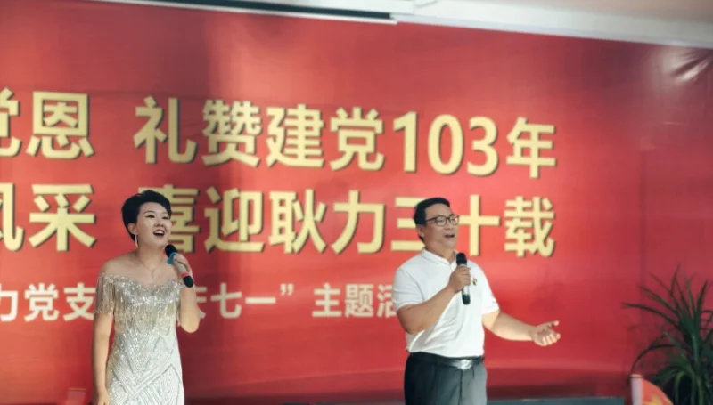 微信截图_20240622103224.jpg 微信截图_20240622103224.jpg