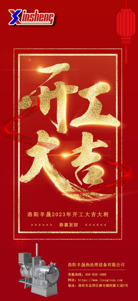 微信截图_20230130132356.jpg